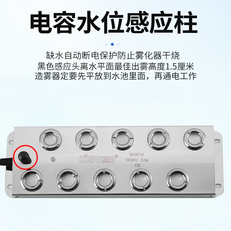 M1007-2 Ten Heads Atomization Head 7kg 10-Head Ultrasonic Atomization Board Pool Landscape Fogging and Humidification