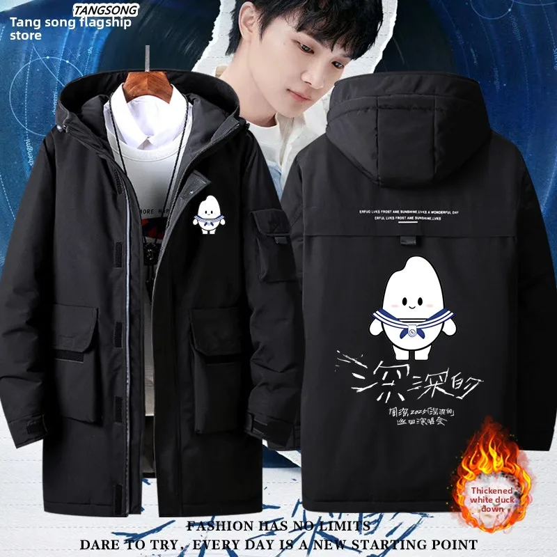 

Zhou en Concert Supporter Outerwear down Jaet Men's Clothes Warmth Fluffy Polyester Fibre Long Sve Zipper Closure Coat