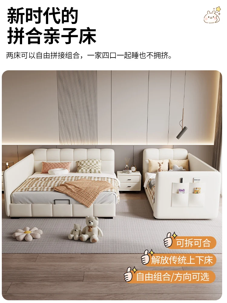 

Customizable king size bed 3 meters mother and child splicing bed cream wind puff leather