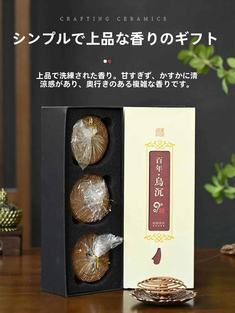 

Sandalwood Incense Stis Home Use Batoom Toilet Aromatic e out Odor Ancient Chinese Traditional Method Room Freener