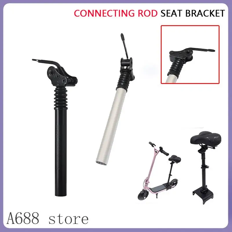 

Подходит для электросамокатов KUGOO, электровелосипедов, складного крепления для сиденья.