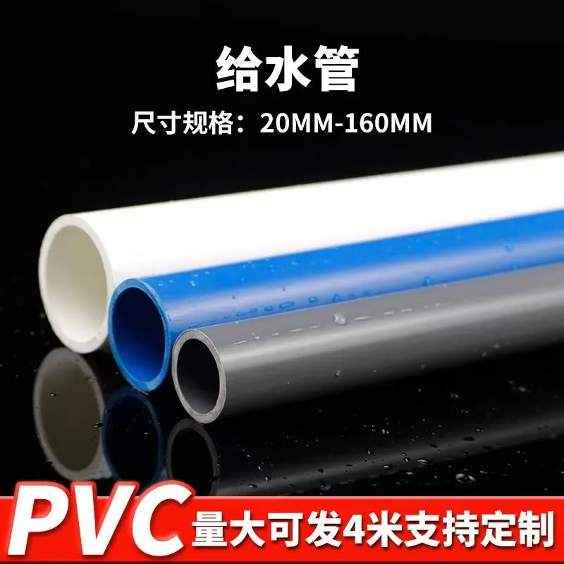 PVC Pipe 20mm to 110mm OD For DIY project-Length 20cm/50cm Furniture Grade for the Home,Garden,Greenhouse,Farm and Workshop