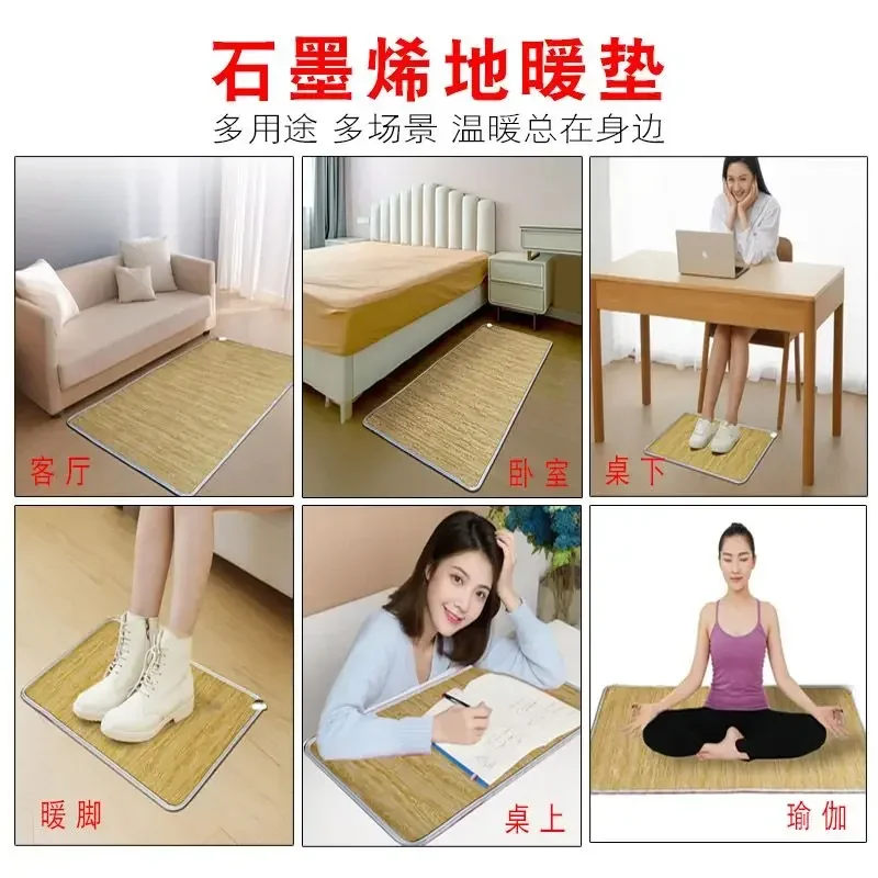 優れた保温性を持つモバイル地熱床暖房カーペットパッド-ホームインプルーブメント-家庭用暖房-スマートテクノロジー