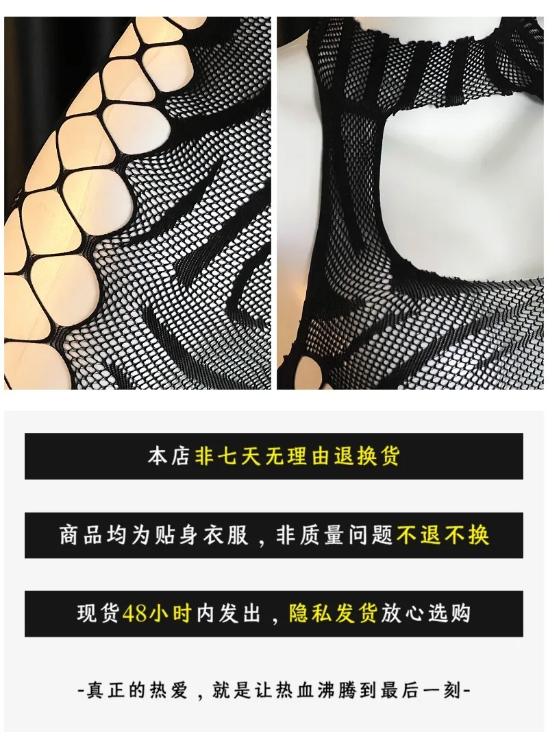 Sukienka z siateczki z wycięciami w zebrę, seksowna bielizna z rozcięciem dla kobiet, prześwitująca bielizna nocna, obcisła mini sukienka bodycon na imprezę dla par