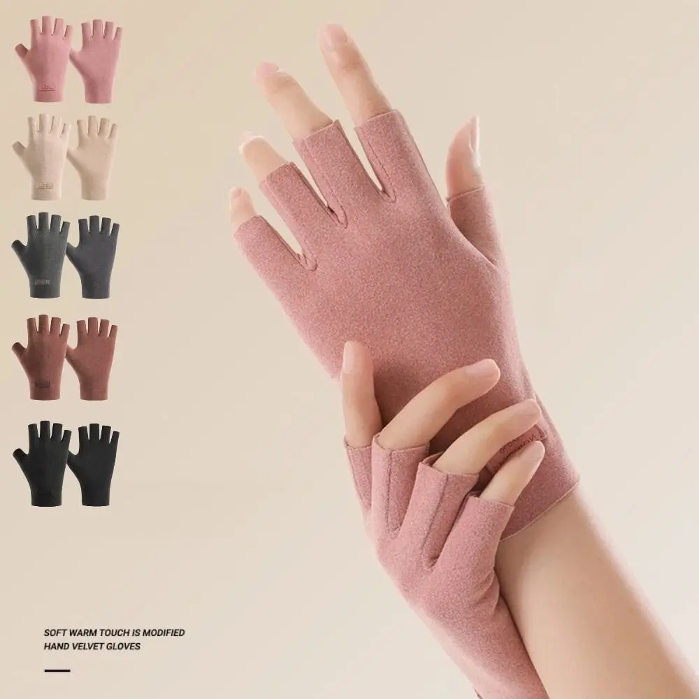 Double-sided Plus Velvet Half-finger Gloves Elastic Solid Color Fingerless Gloves German Velvet Indoor Office Gloves