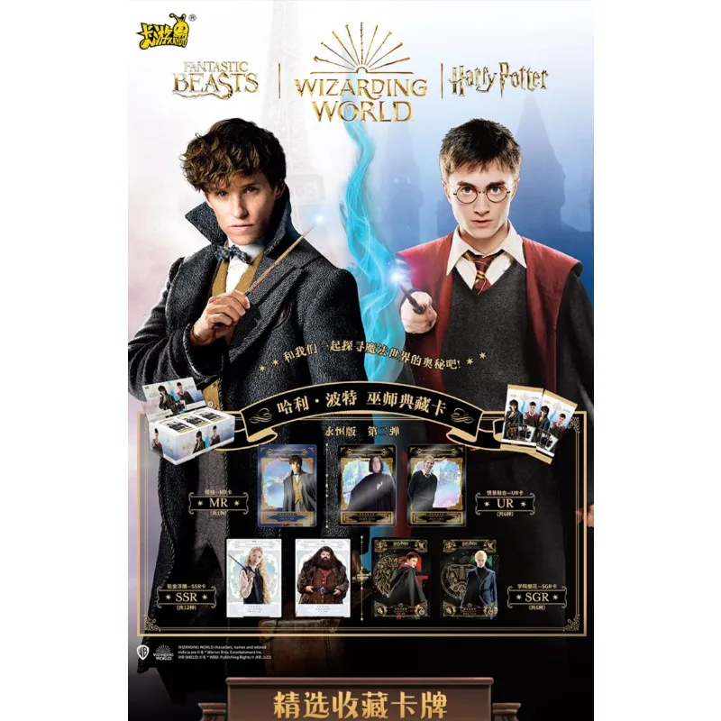 KAYOU Harry Potter Cards Collection Rare Cards Film Peripherals Characters Hermione Cards Box Paper Hobby Children\'s Gifts Toys