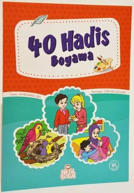 40 40 hadith Coloring Book- Religious Educational Book 1174