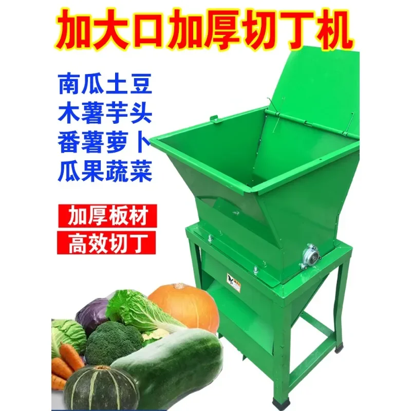 Household melon and fruit dicing machine Small electric stainless steel radish fruit sweet potato potato dicing granulator