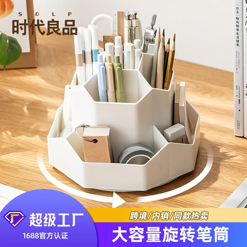 Multifunctional Rotating Desk Pen Holder Large Capacity Plastic Stationery Storage Organizer for Student Office