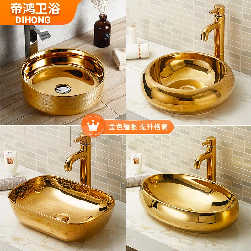 

European-style all-gold washbasin, upper basin, local tyrant gold-yellow-gold washbasin, bathroom color washbasin ceramic