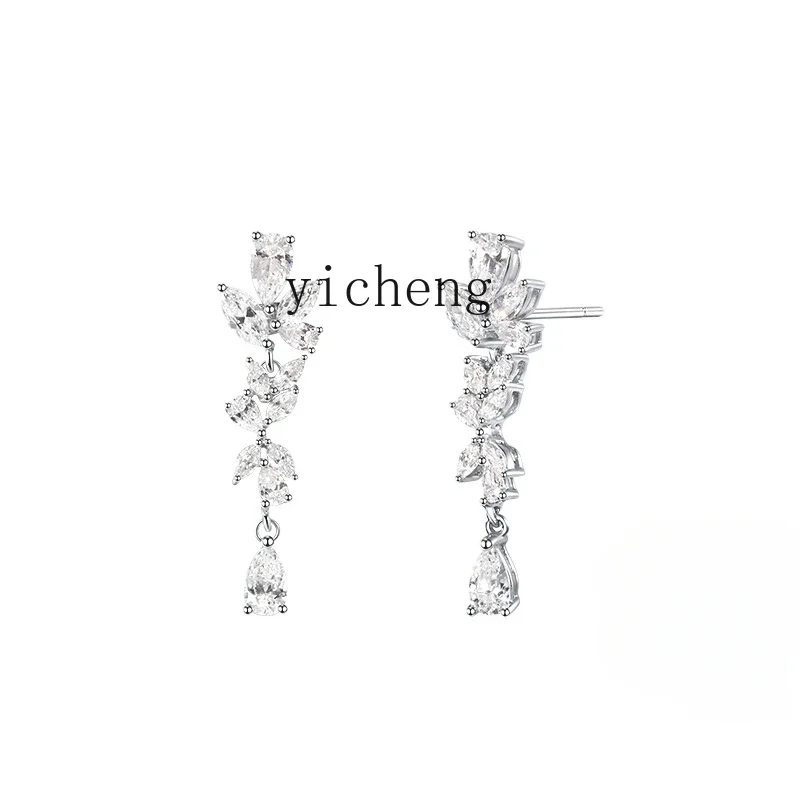 

ZC wisteria stud earrings premium light luxury niche s925 silver women's earrings