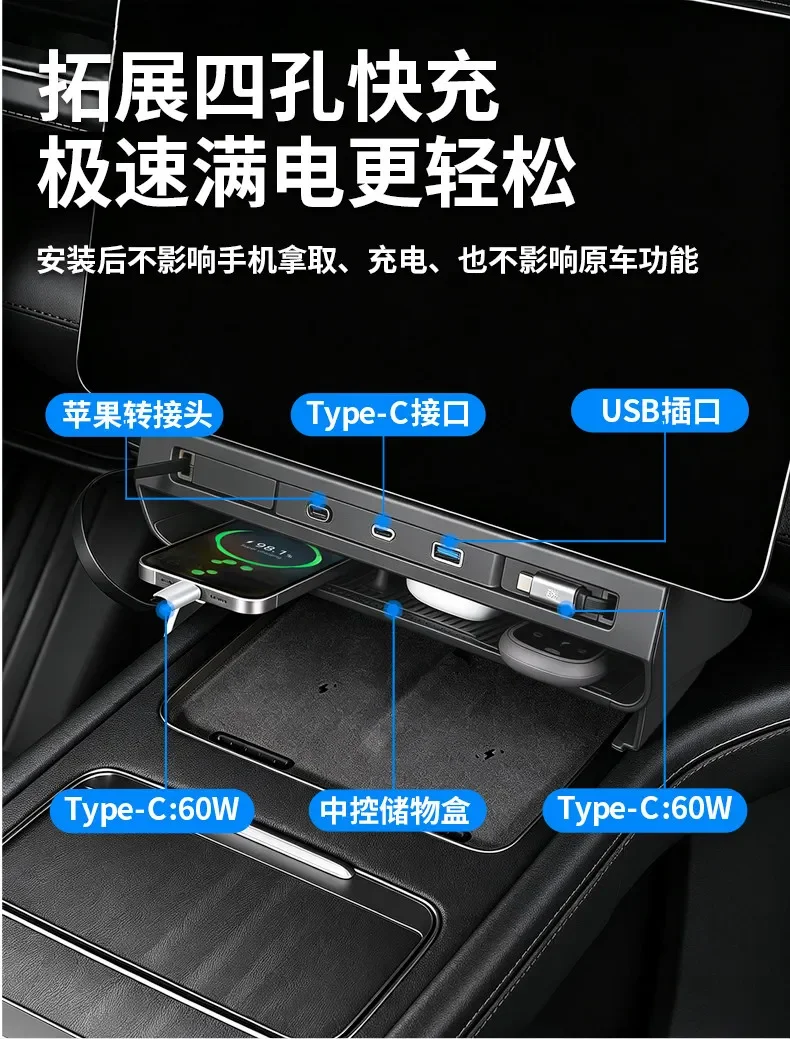 Car Center Console Under Screen Docking Station W/ Storage Box For NIO ES8 2022-2026 Car Telescopic Cable Fast Charger Accessory detail image 3