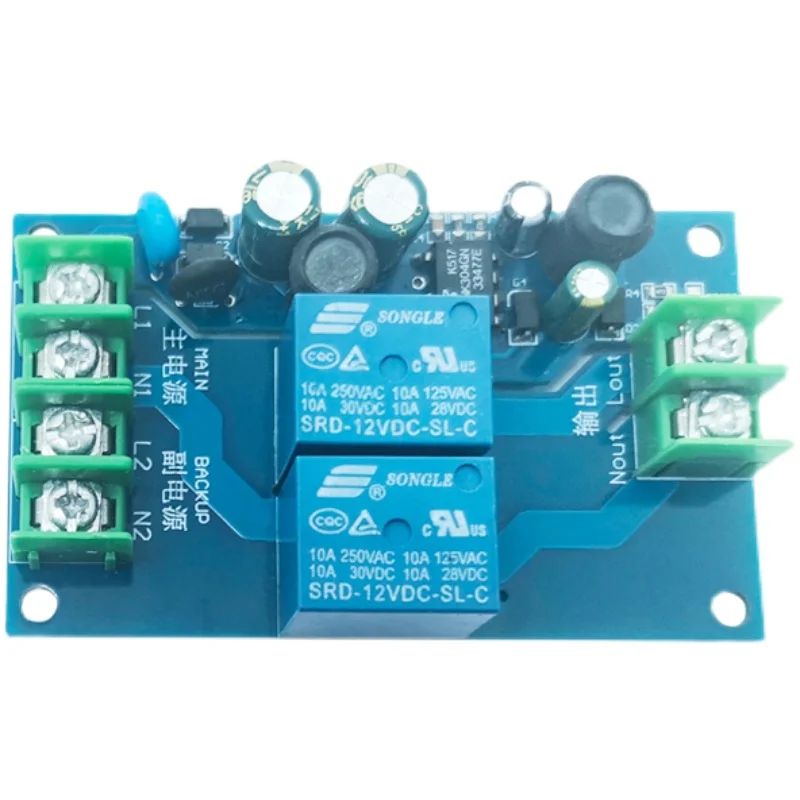 

220V Two-way Power Automatic Switch 10A Dual Power Two in One Out Power-off Conversion Switch Board Module