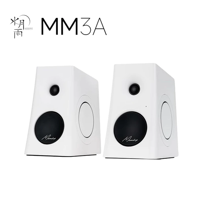 MOONDROP MM3A Five-mode 3-inch Active Speaker LDAC Bluetooth/USB/3.5mm AUX/Optical/Coaxial