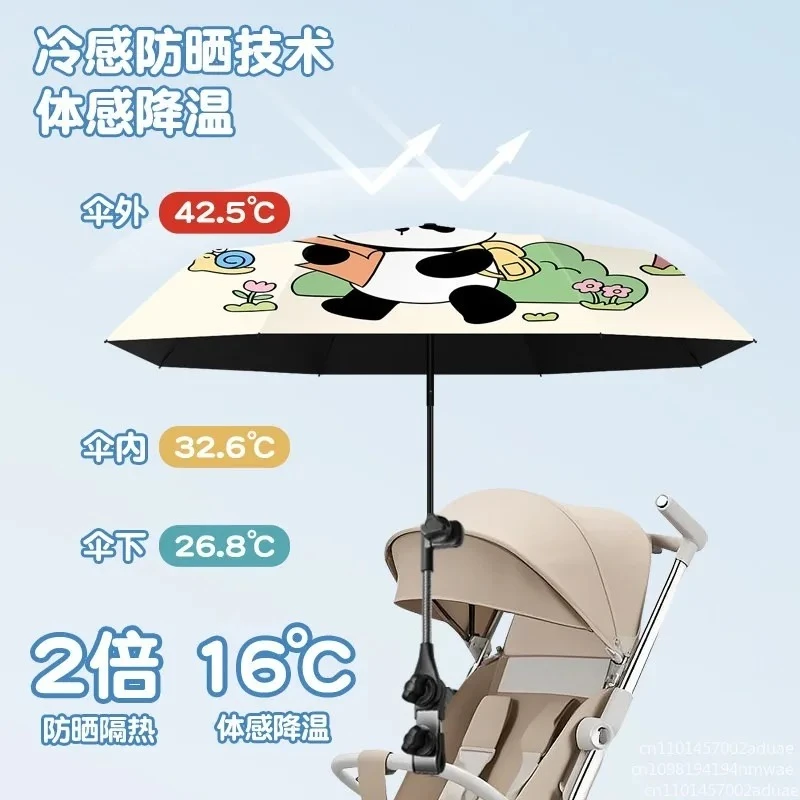 Trolley Universal Parasol Baby Walking Artifact Parasol Sunscreen Umbrella Folding Stroller UV Protection Umbrella