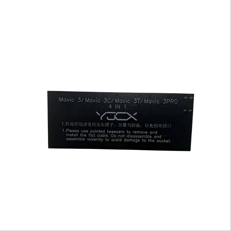 Test board for testing gimbal signal cables， Suitable for Mavic3 series