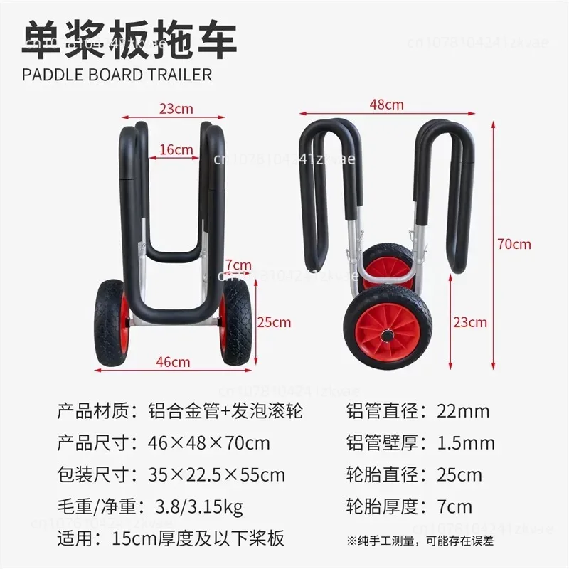 Trolley Aluminum Foldable Hand Cart With Adjustable Straps For Hard Plastic Paddle Board Fiberglass Water Sport Portable