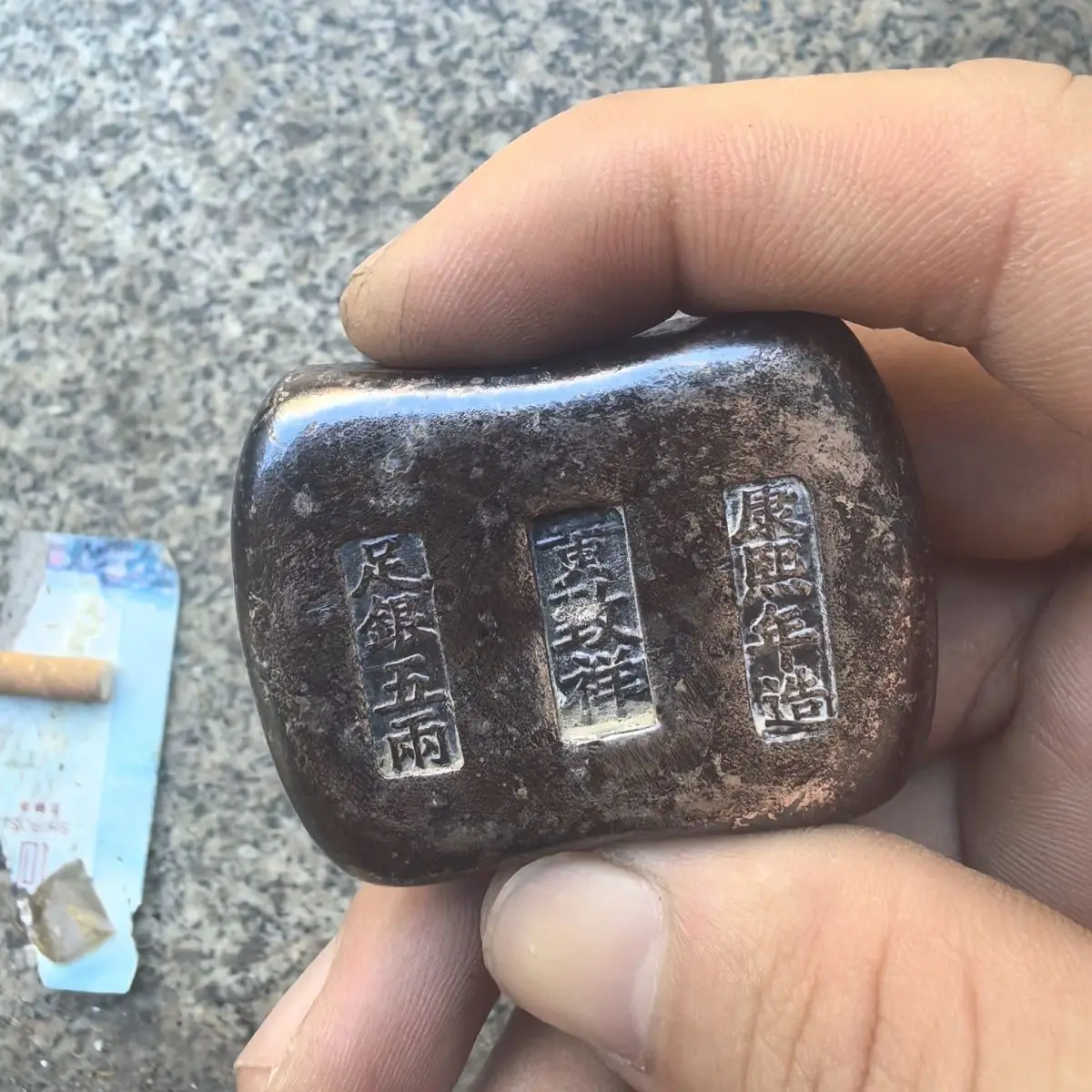 In the Qing Dynasty, Kangxi Bao wrapped pulp silver ingot retro coin retro