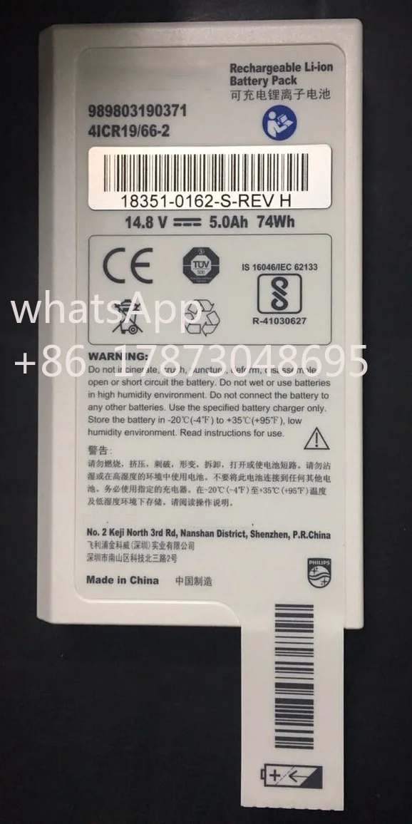 Vital Signs Monitor battery for PHILIPS GOLDWAY Efficia DFM100 DFM 100  DFM-100 M6482 989803190371 19033-0080-S-REV 4ICR19/66-2