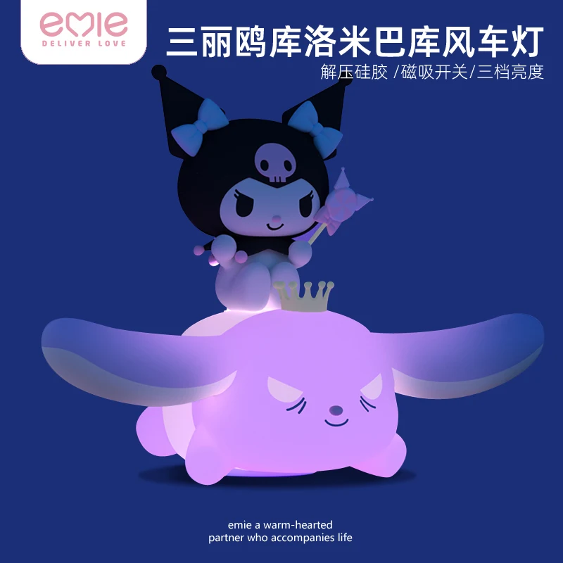

New Sanrio Kuromi Kuba Windmill Series Silicone Night Light Anime Cartoon Room Atmosphere Lamp Decor Ornaments For Girls Gifts