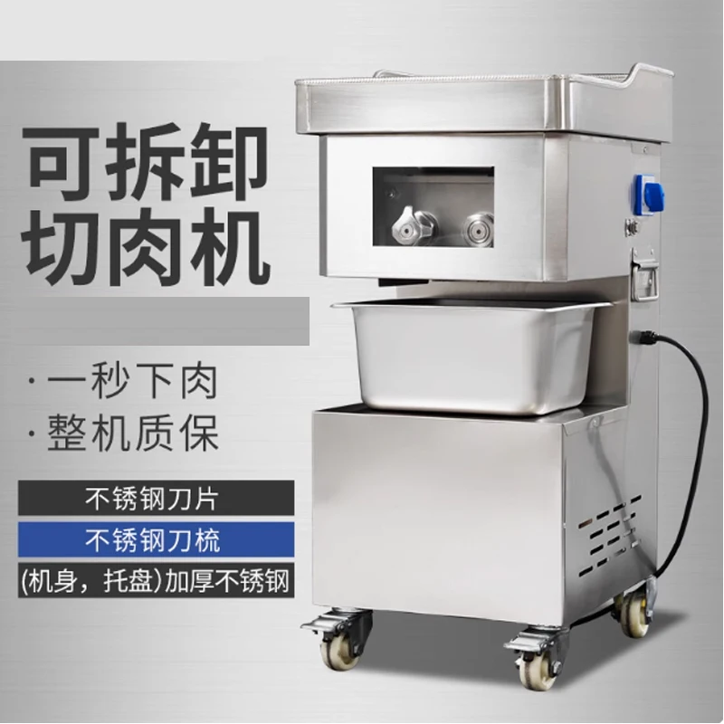 Коммерческий электрический слайсер, строгальный станок для мяса, регулируемая толщина, машина для одной резки рулетов из баранины, машина для резки рулетов из баранины