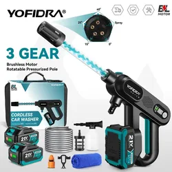 Pistola de lavado de coches de alta presión sin escobillas YOFIDRA 220Bar, pistola de agua eléctrica de 3 velocidades para lavado con batería Makita de 21V.