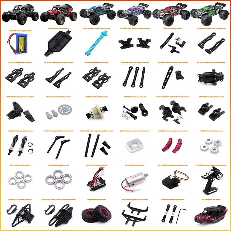 RC Car Accessories 6028 6029 6030 6031 High Speed Toy Car Upgrade Part RC Parts，For SCY 16106 16102 16103 16201 16101