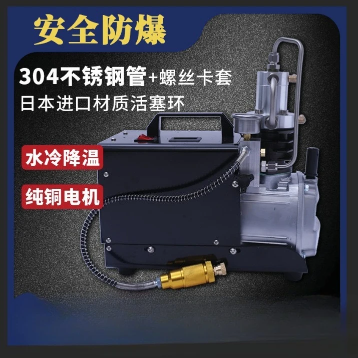 Single cylinder high pressure air pump 30mpa high pressure inflator