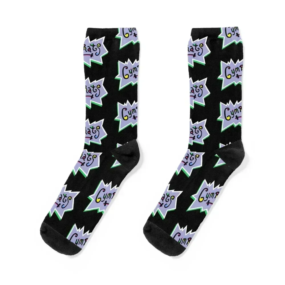 Gym Rats Socks kawaii Climbing crazy hiking Socks Men Women's