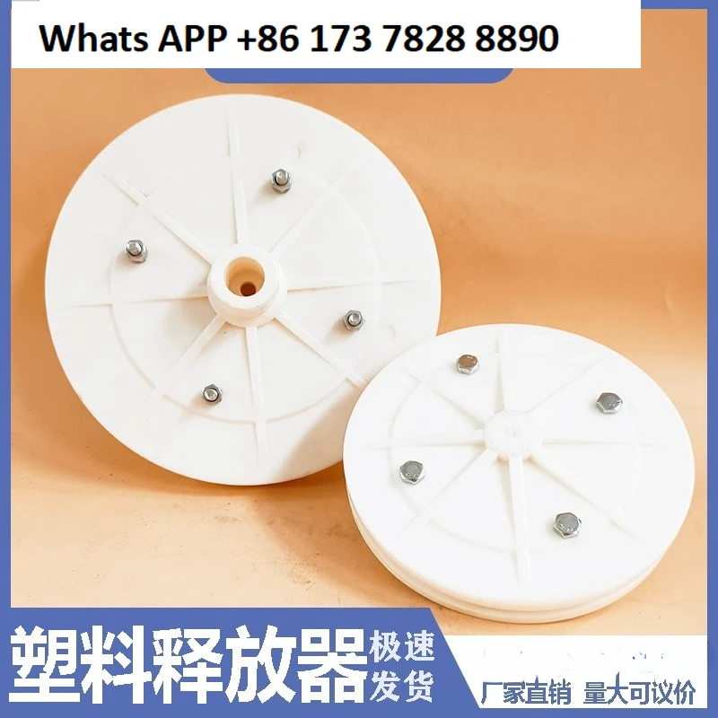 abs-ppプラスチック製フラットリリースtv-3-5トン、鋼鉄プラスチック製環境に優しいエアフロテーションリリース酸素混合インナーワイヤー