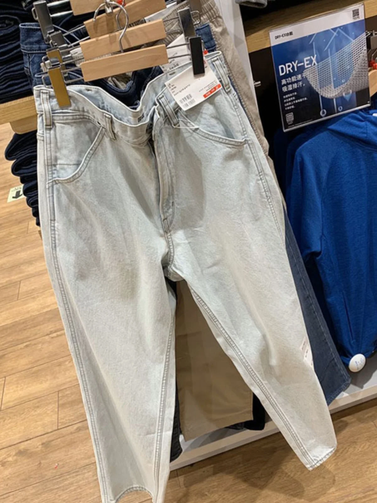 

Waed out U-aped Men's Jeans Wide Leg Slim Fit Trendy Denim Pants Spring Youth Sle Travel Long Trousers