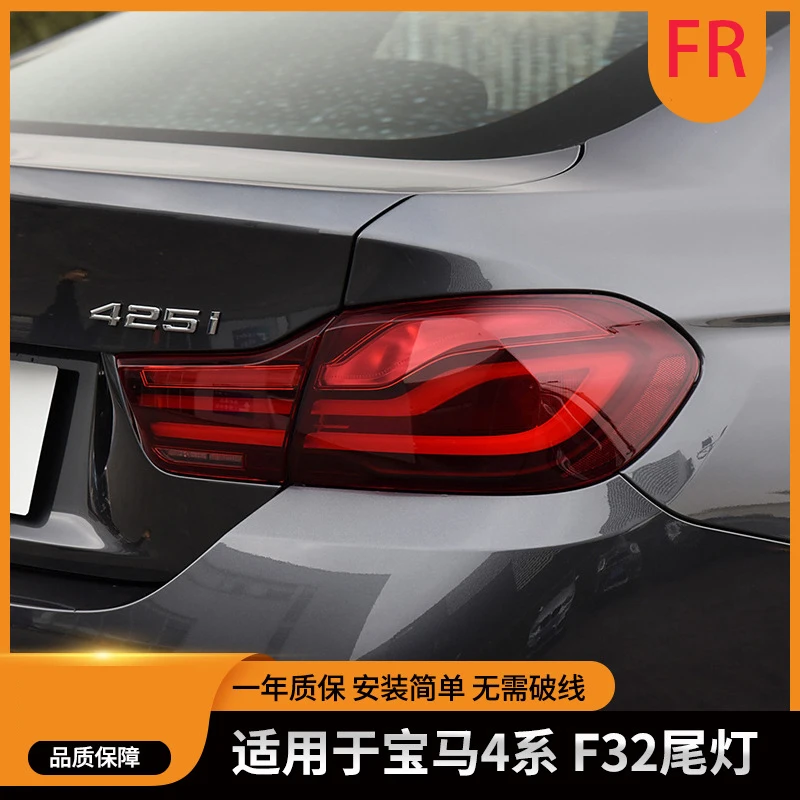 

Задний фонарь в сборе для BMW серии 4 F32/F36/F82/F83, задний фонарь 2017-2022, светодиодный задний фонарь, тормозной задний фонарь, указатель поворота DRL ﻿