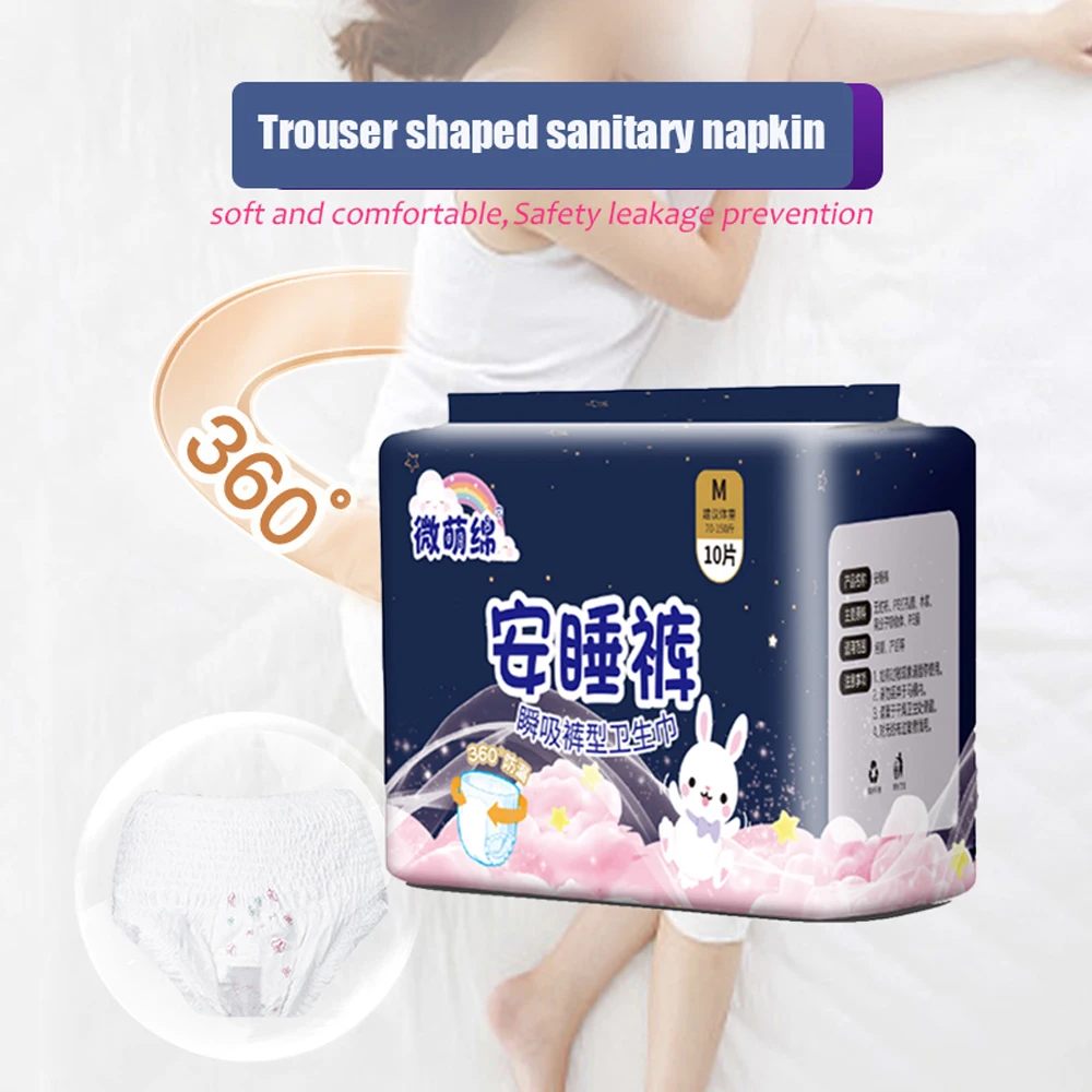 10 teile/paket Einweg Sanitär Hosen Nacht Verwenden Windel Hosen Sanitär Servietten Ultra-Dünne Menstruations Hosen Postpartale Pflege Pad – Detail 4