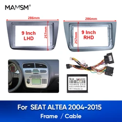 MAMSM 9 inch For SEAT ALTEA 2004-2015 Car Radio Fascia Frame 2din Car Multimedia Screen Panel Frame Trim Kit Vehicle accessories