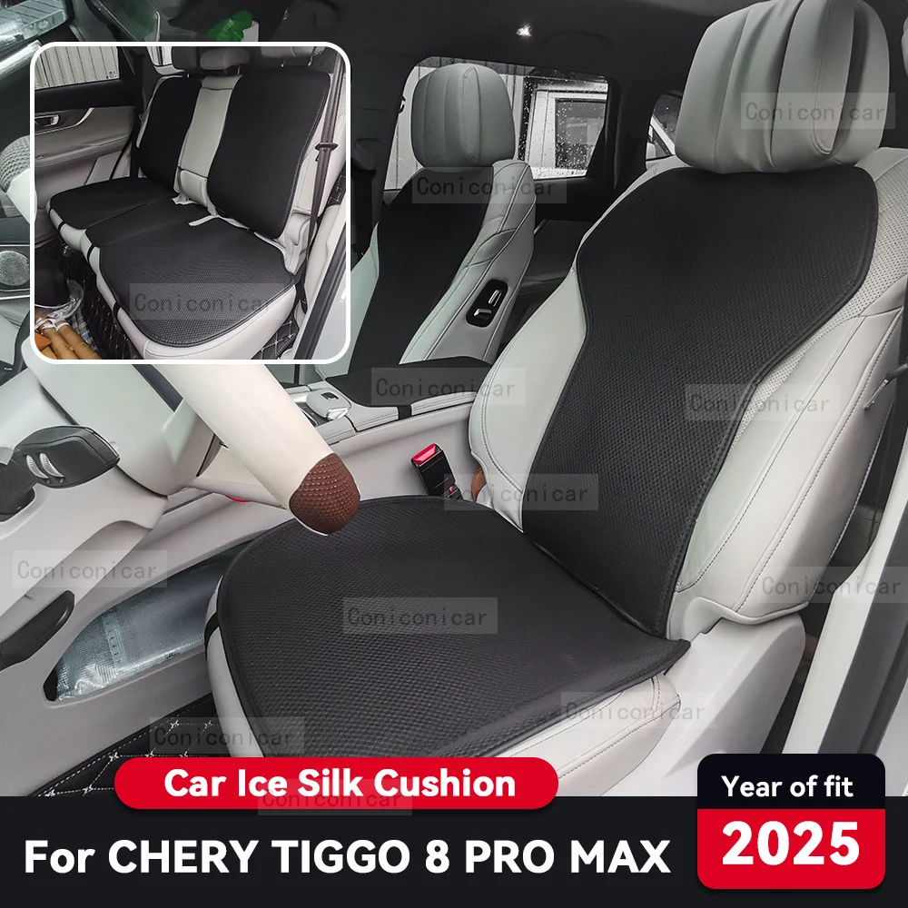 

For CHERY TIGGO 8 Pro Max 2025 Car Cushion Summer Cool Cushion Seat Cover Car Cushion Seasonal Cool Ice Silk Cushion