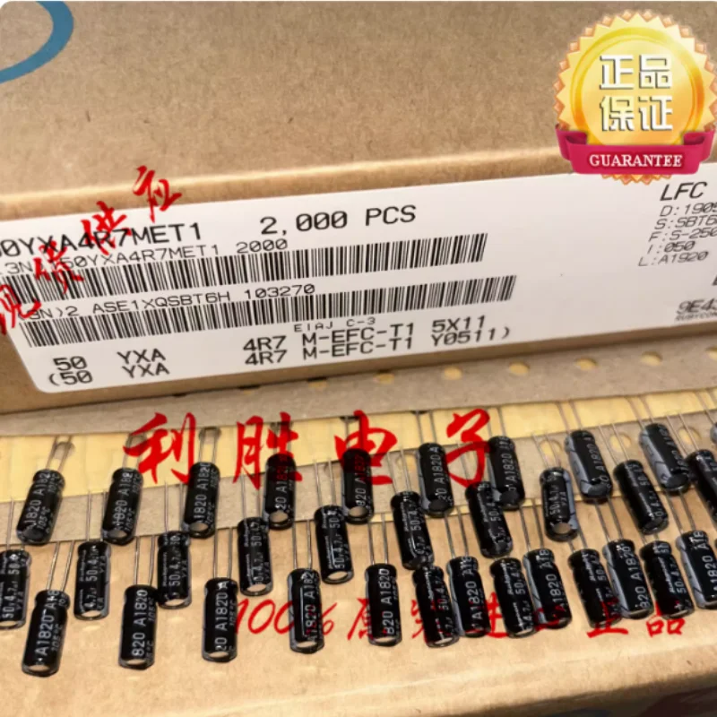 

10-100 шт. 4.7UF 50V Японский электролитический конденсатор Ruby RUBYCON 50V4.7UF 5*11 YXA