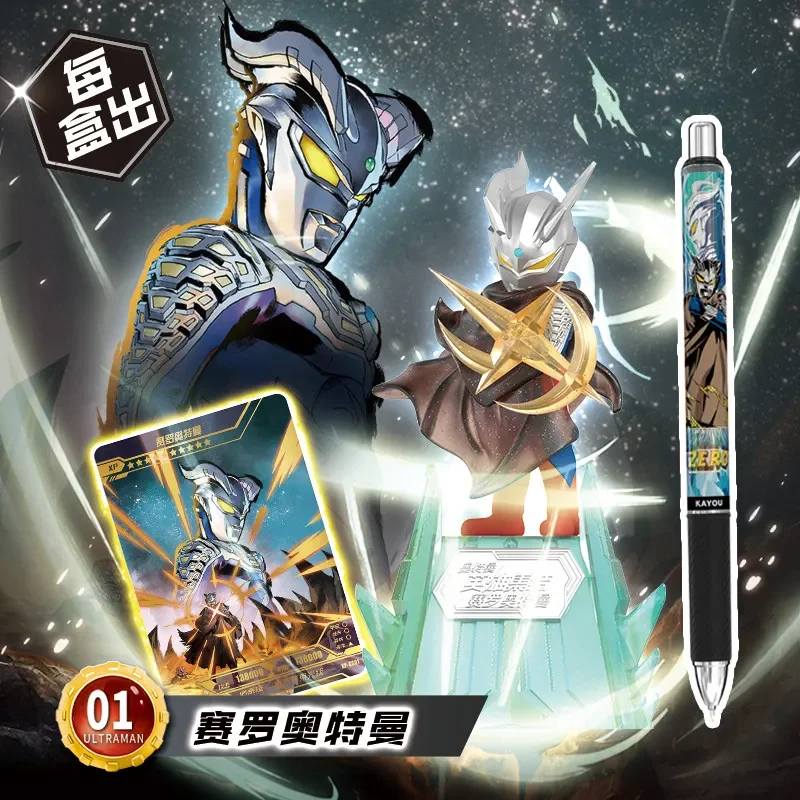 Kayou Ultraman Hero Collection Eraser Figures 2025 New Year Gift Box, Mini Eraser Figurine Collectible Playset for Children