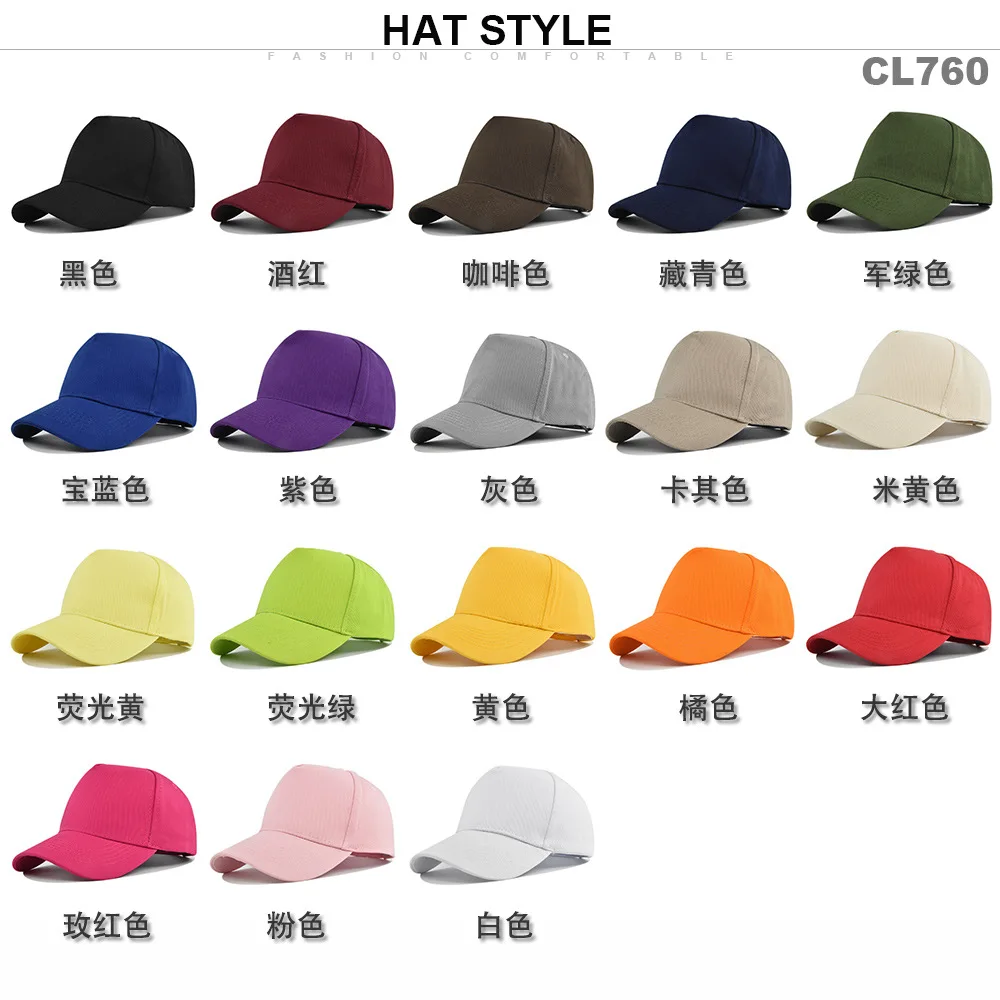 Custom Logo Printed Solid Color 5 Pieces Baseball Cap Advertising Cap for Men Women Party Snapback Hat Casquette Gorra Wholesale