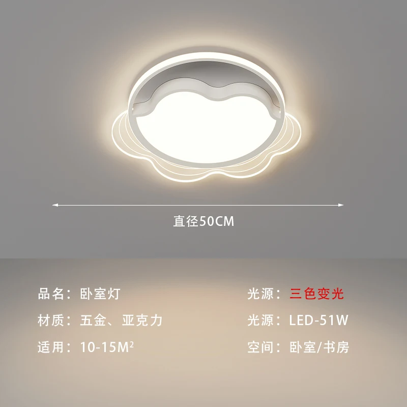 

Креативная потолочная Светодиодная люстра в виде облаков для детской комнаты, спальни, кабинета, люстра в детскую комнату, мальчиков, девочек, детей, Детский потолочный светильник в виде облака