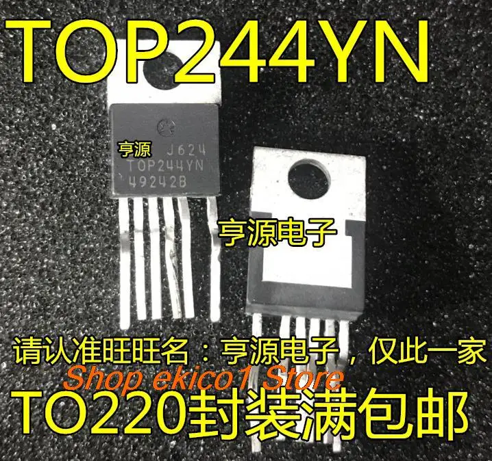 

10 шт., TOP244YN TO-220-6 /IC