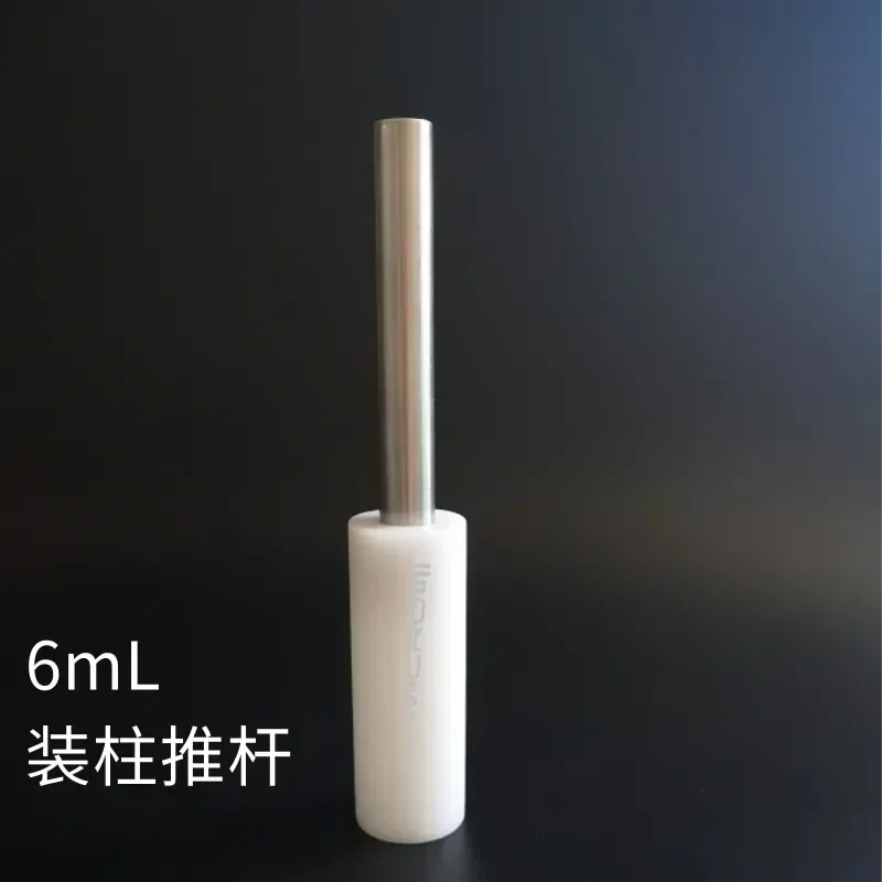 Solid phase extraction column packing compaction push rod SPE empty column metal pressure rod hand pressure 1 3 6mL