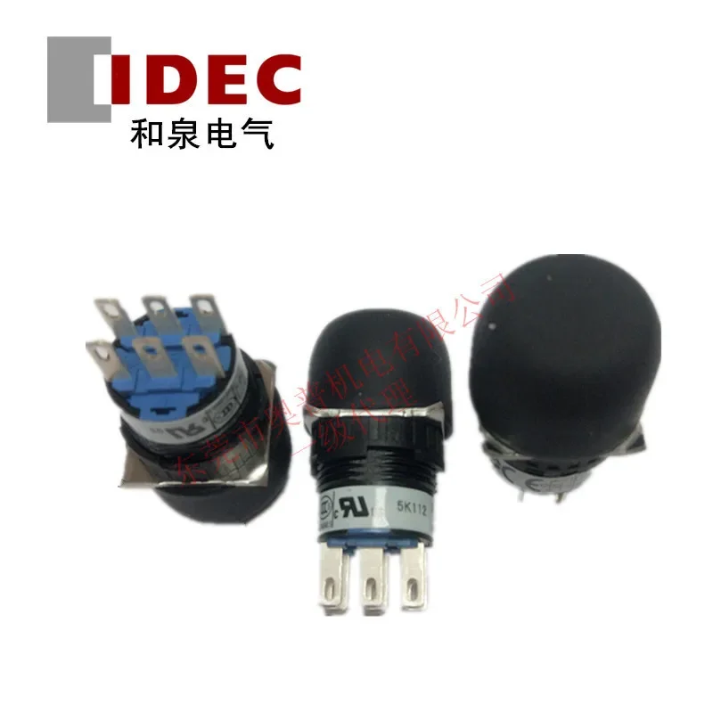 2026 IDEC Izumi Enable Switch HE5B-M2PB HE5B-M2PY PN1 Small Enable Switch Original