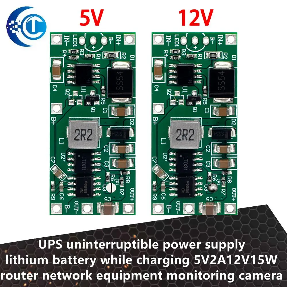 UPS uninterruptible power supply lithium battery while charging 5V2A12V15W router network equipment monitoring camera