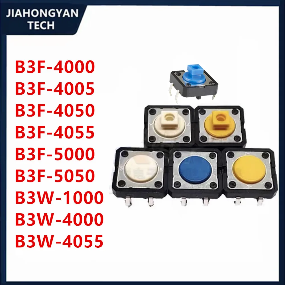 10PCS 20PCS Original light touch microswitch B3F-4000 4005 4050 4055 5000 5050 B3W-1000 4000 4055