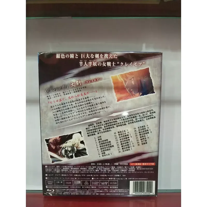 Blu-ray Demon Hunter Boxed Collector's Edition