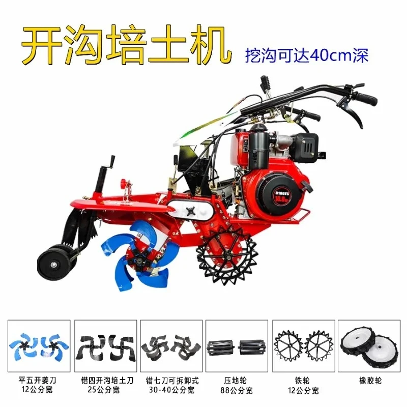 

New trenching machine, green onion soil, greenhouse trenching tobacco leaves
