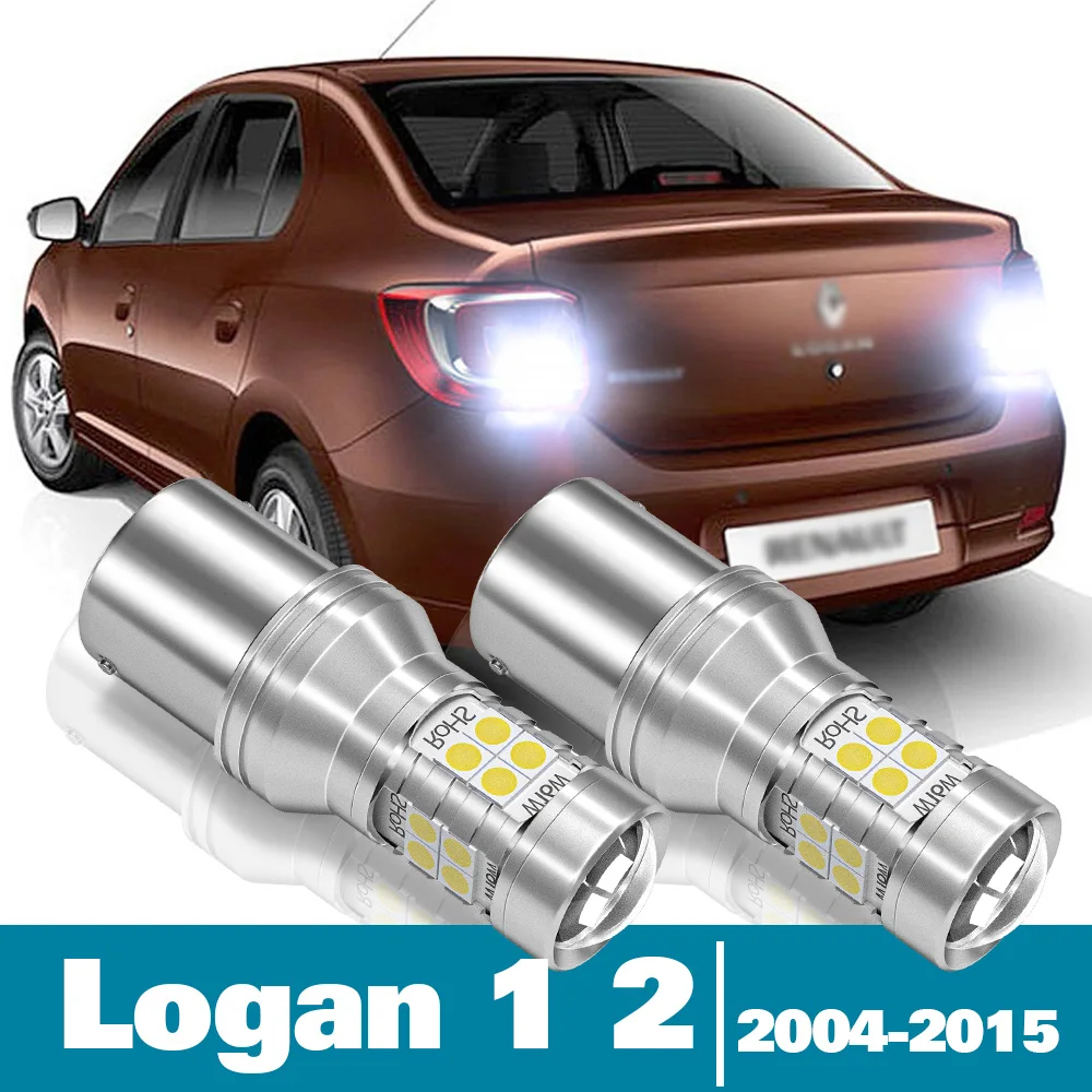 

Светодиодная лампа заднего хода для Renault Logan 1 2, аксессуары 2004-2015 2007 2008 2009 2010 2011 2012 2013 2014, лампа заднего хода, 2 шт.