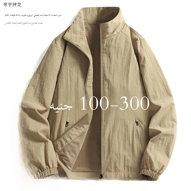 

Diyu enlong Large Size Windproof Waterproof Jaet Men's Spring Autumn plus Size Loose Casual Stand Collar Top