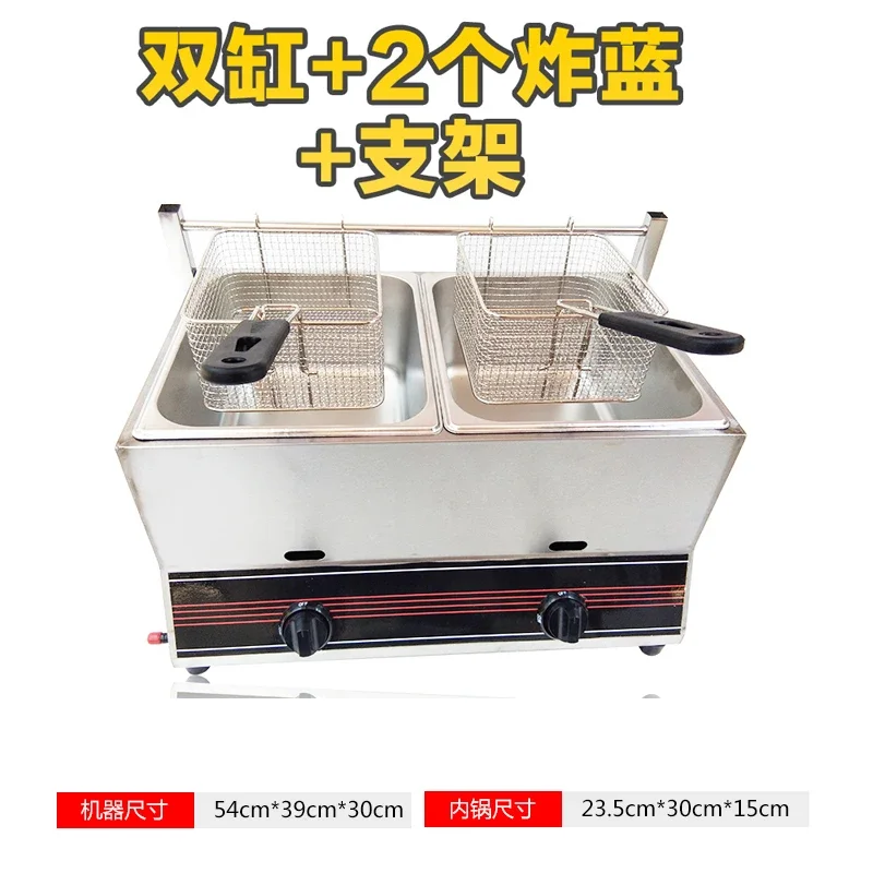 Commercial Gas Deep Frying Pan Gas Liquefied Gas Fried Machine Deep Fryer Fryer Fries Donut Fryer Chicken Chop Thickened