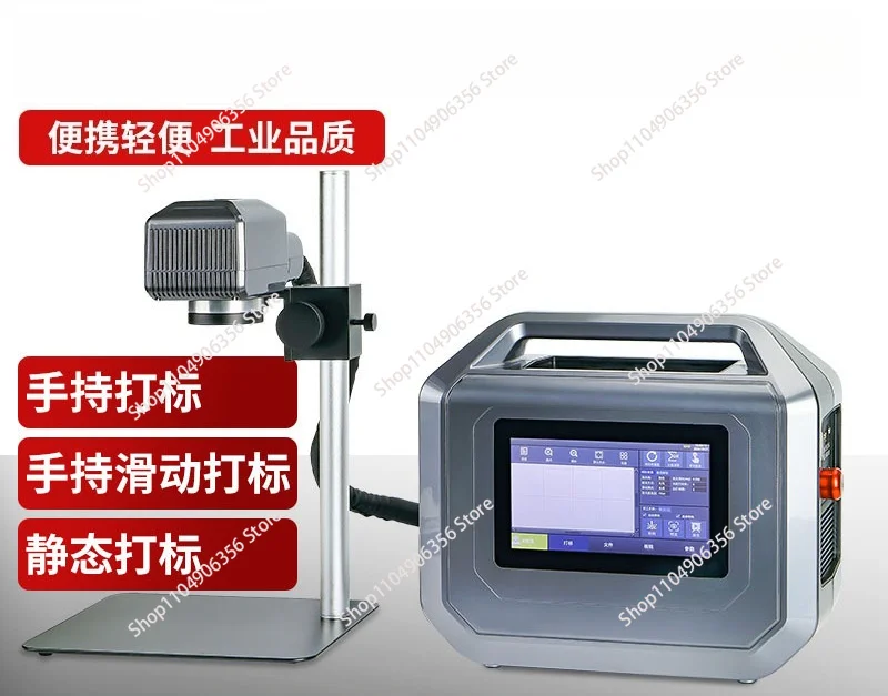for 20w 30w Portable Deep Engraving Relief  Metal Stainless Steel Fiber 3D Light Marking Machine Price
